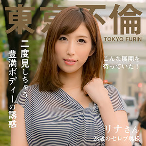 Thumbnail of post image 156