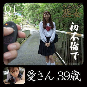 Thumbnail of post image 119